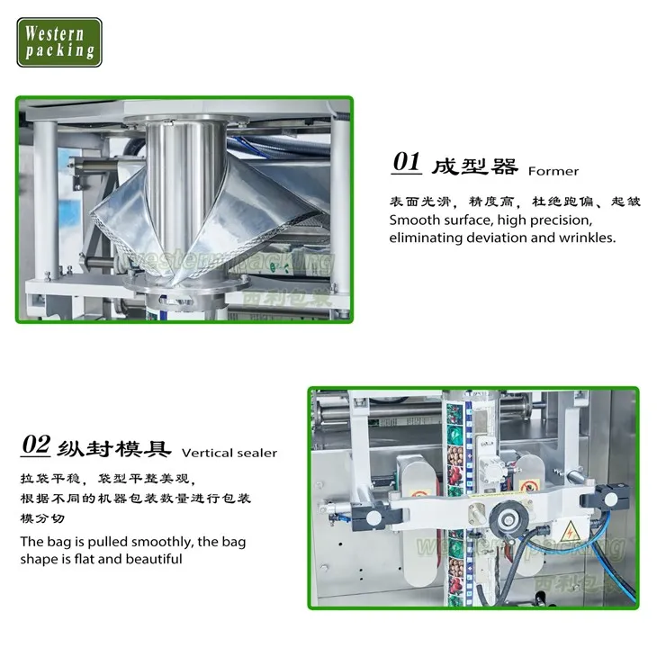 powder packaging equipment