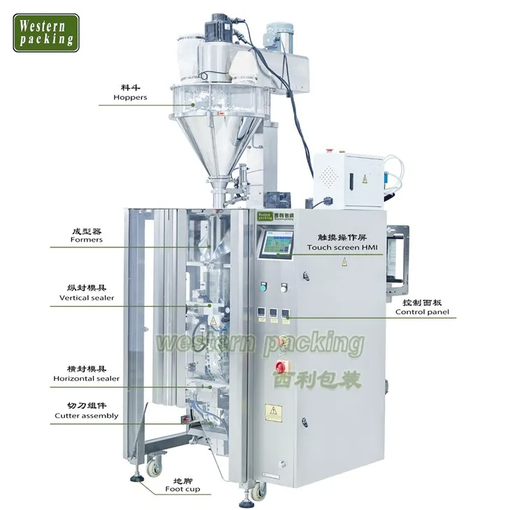 powder packing machine