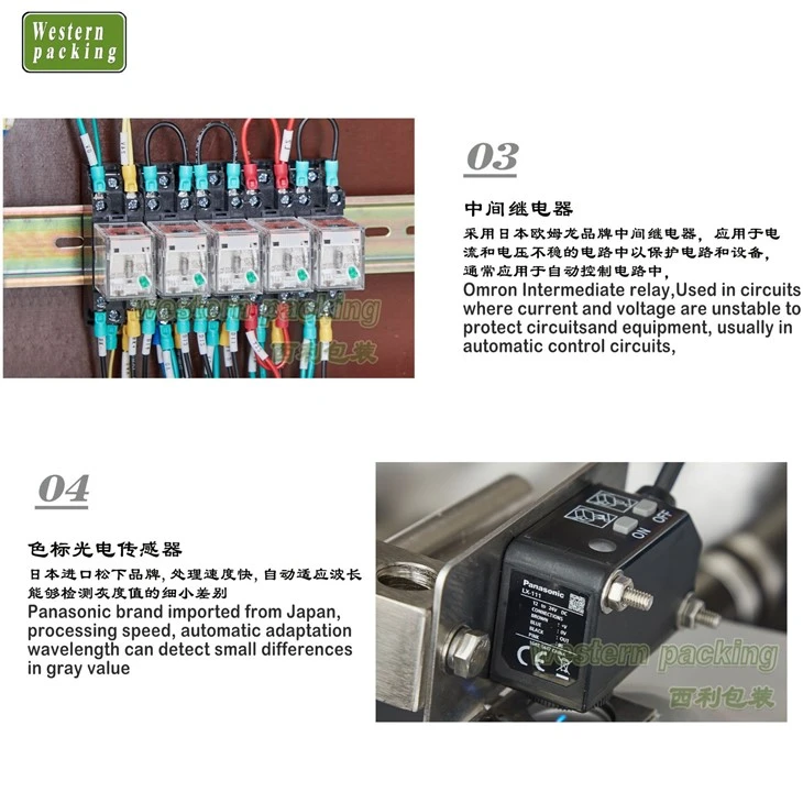 edible oil packaging machine