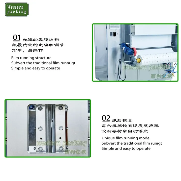 ketchup filling machine