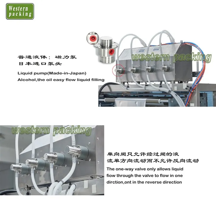 oil pouch machine