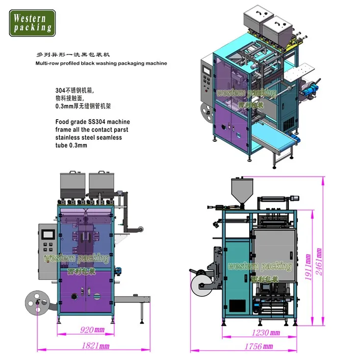 product packaging machine