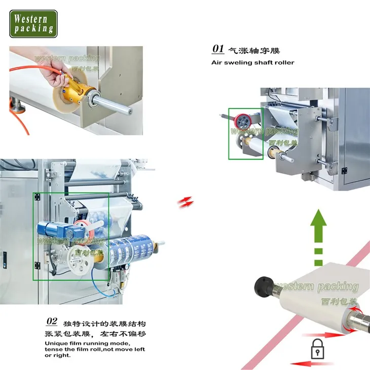 vertical form fill seal machine