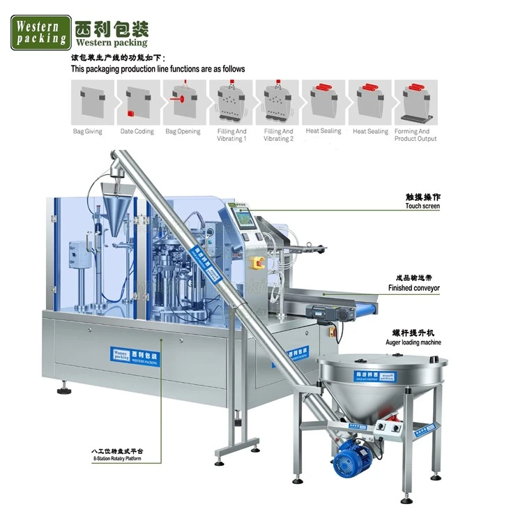 rotary doypack packing machine