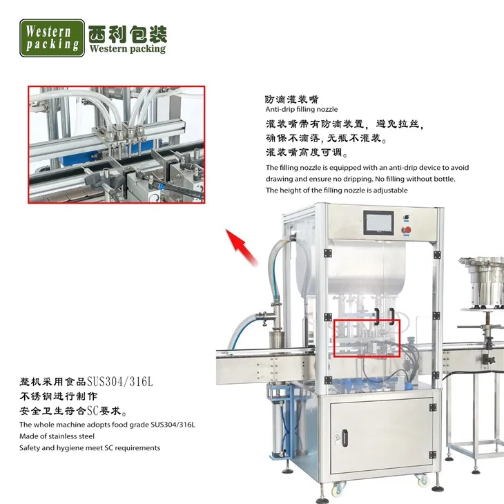 oral liquid bottle filling and sealing machine