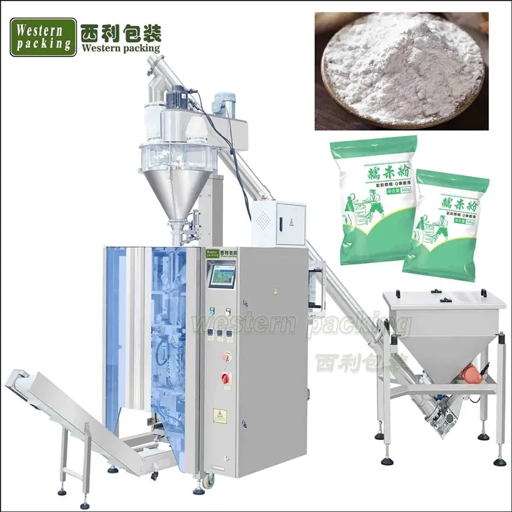 粉末洗剤充填シール機