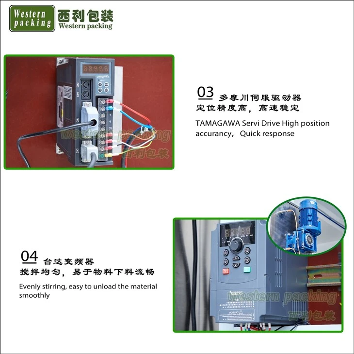 automatic liquid packing machine price