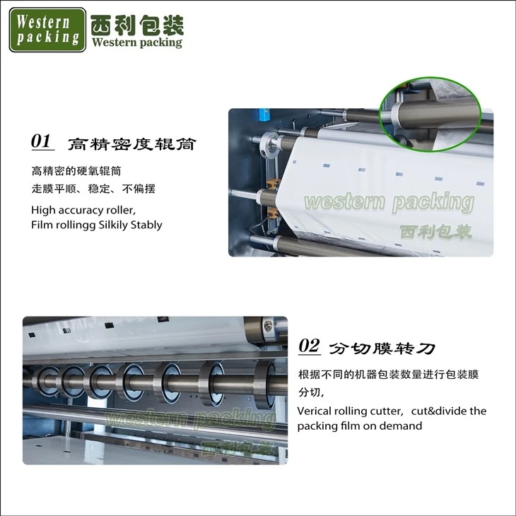 multi lane stick packing machine
