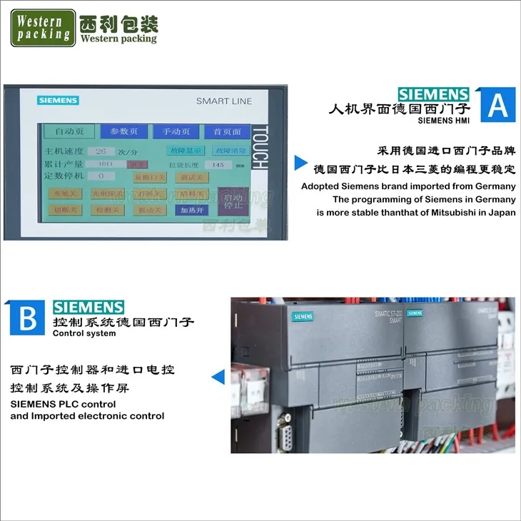 sauce packet  packing machine