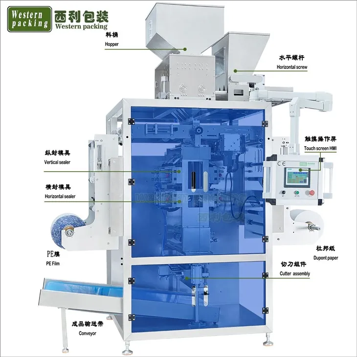 silica gel packing machine 0.5g