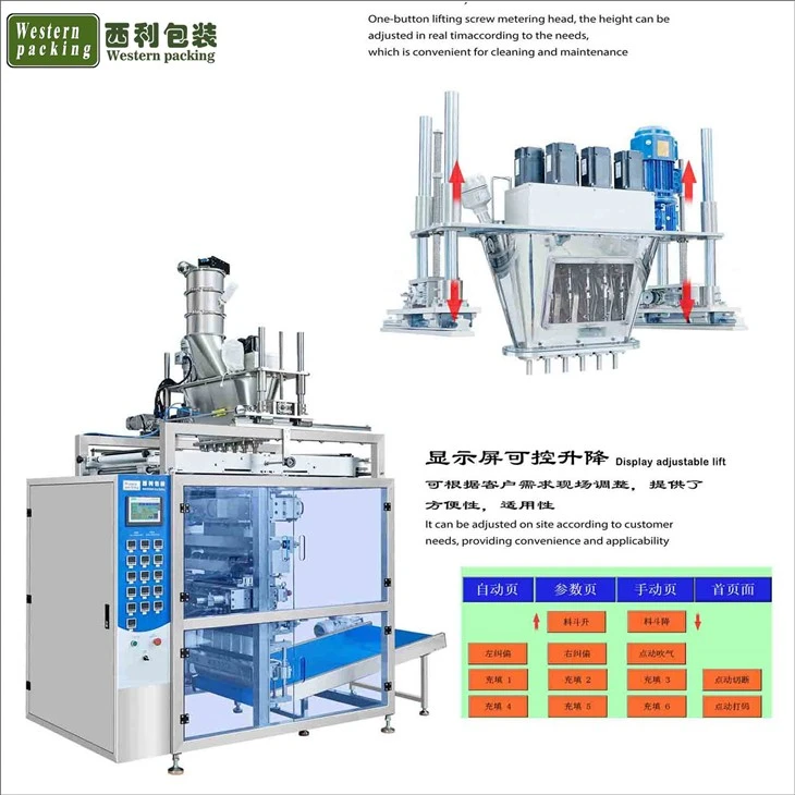 4 side sealing sachet packing machine powder packaging