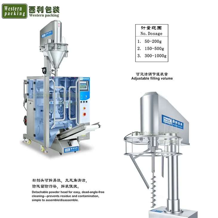 powder bag filling machine