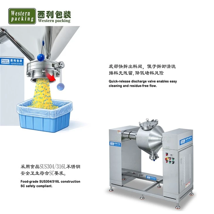 v type powder mixer