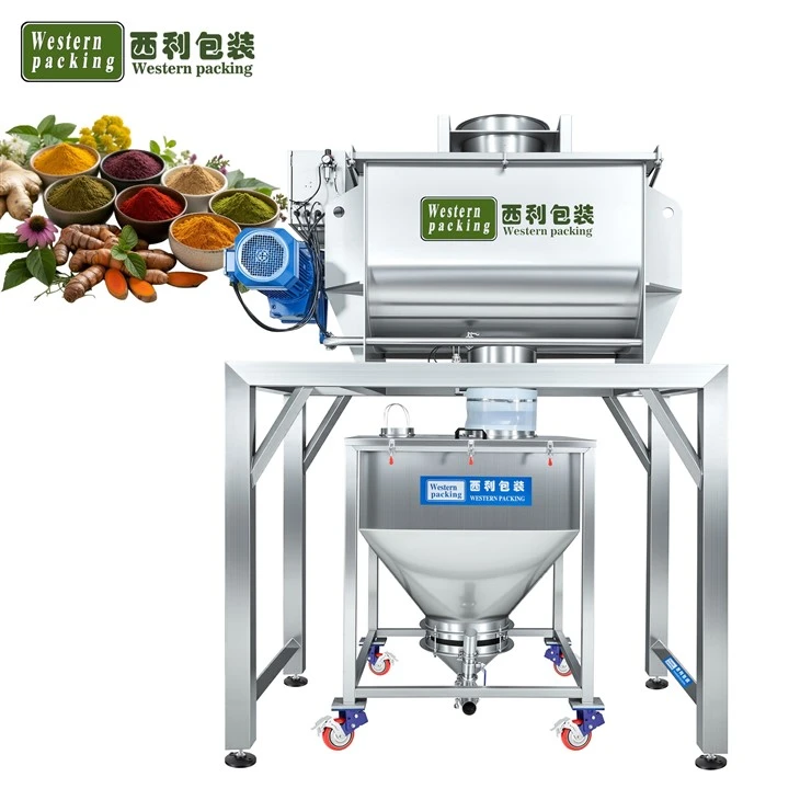 粉末混合機