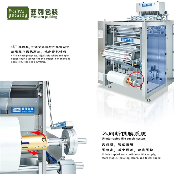 sachet packaging machines