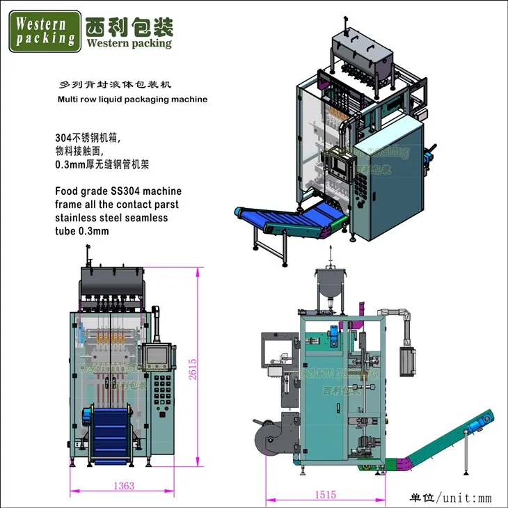 Cream Stick Pack filling  machine
