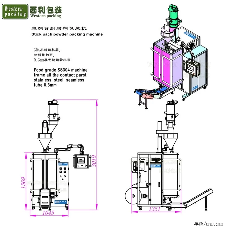 masala packing machine