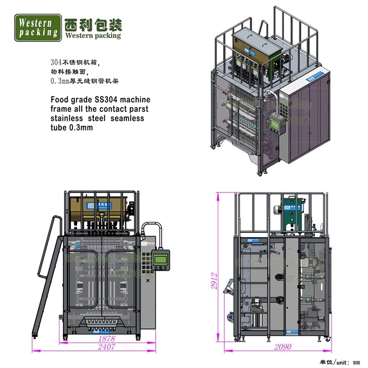 jam packaging machine