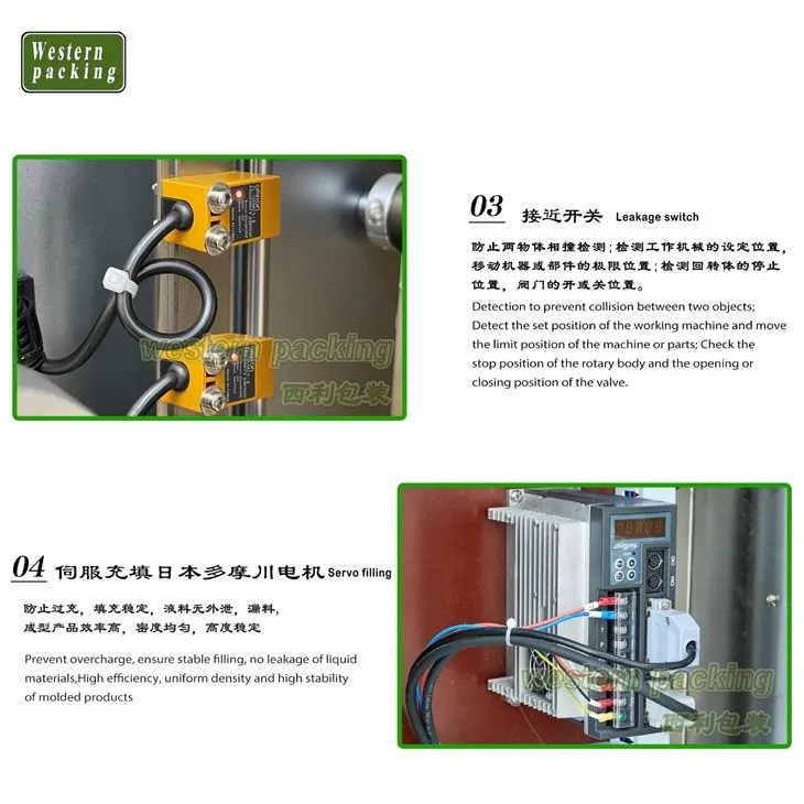 automatic seed packing machine